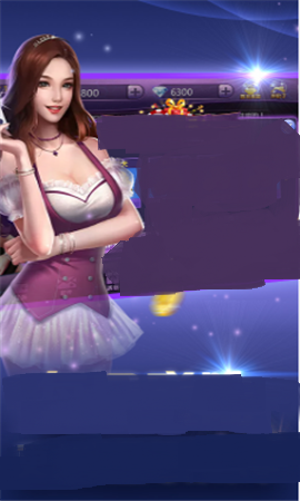 吉祥棋牌2024官网版