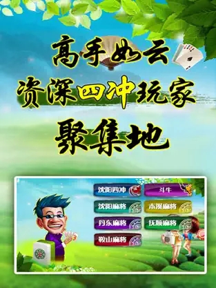 集杰大连打滚子官方正版