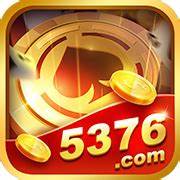 5376游戏