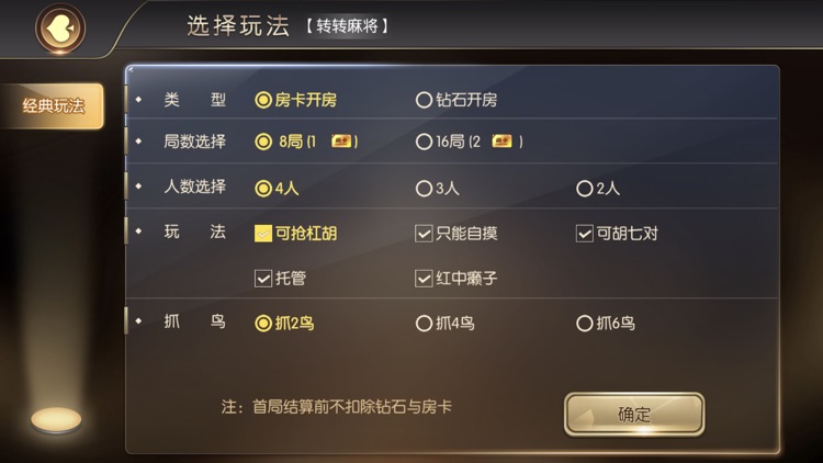 约约棋牌官网正版