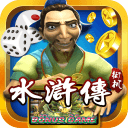 街机水浒传app