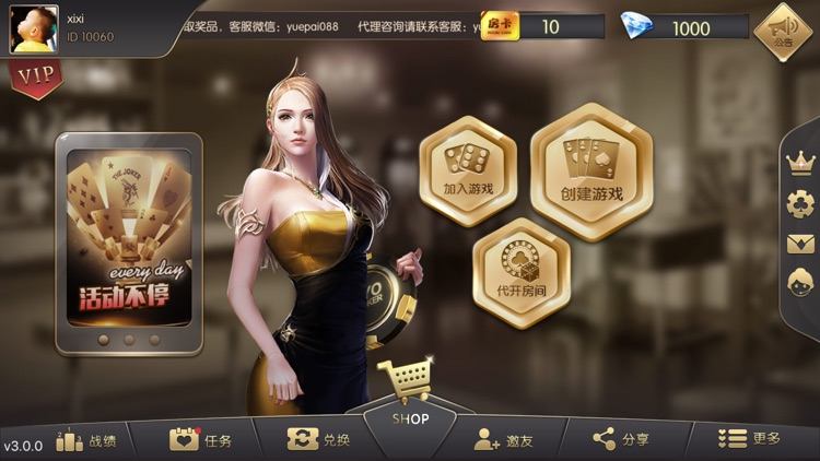 约约棋牌官网正版