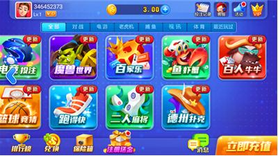 开端棋牌旧版本手游