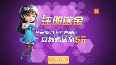 是你棋牌2026最新版