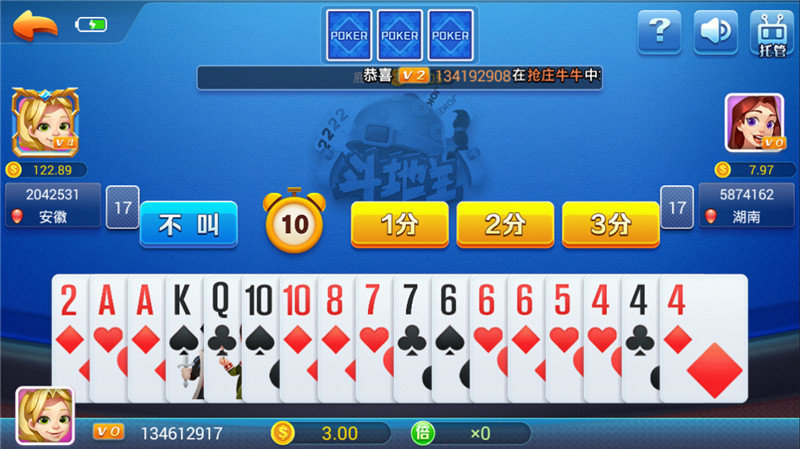 一木棋牌安卓版