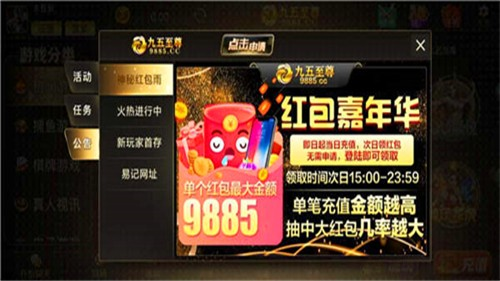 95299九五至尊app
