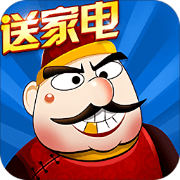 六月单机斗地主app
