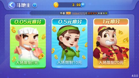 一木棋牌6.0版本