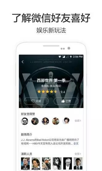 兴兴影院v6破解版