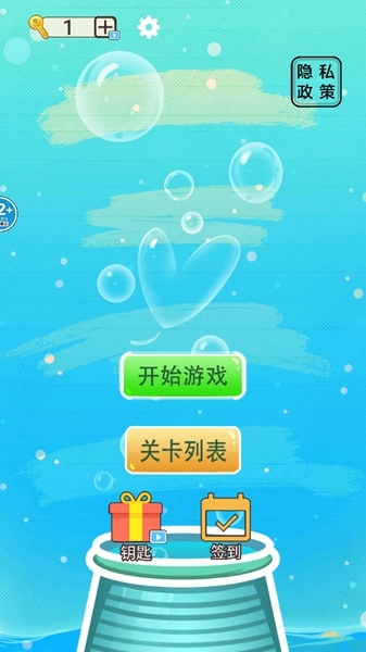 修脚模拟器免费下载（修脚师傅模拟器）
