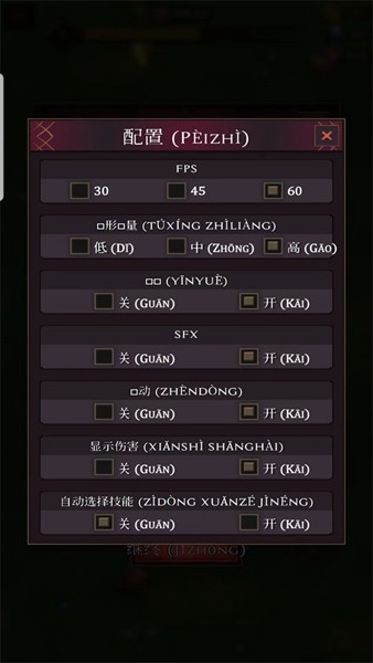 幸存者传奇破解上帝版本（Legend of Survivors）