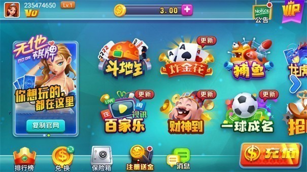 无他棋牌2026最新版