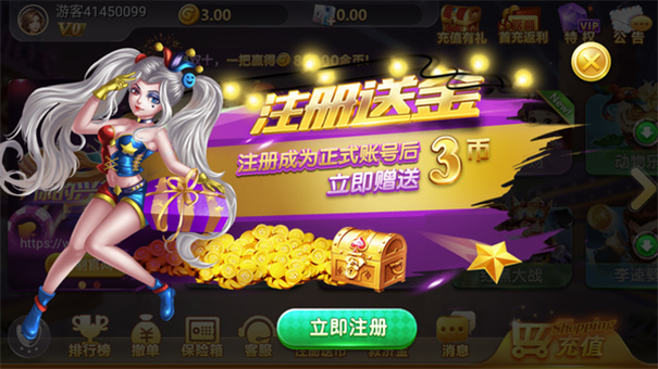 天天棋牌官网版