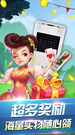 六月单机斗地主app