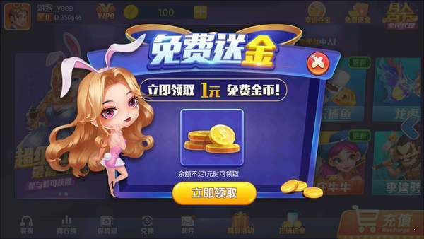 至尊棋牌app最新版