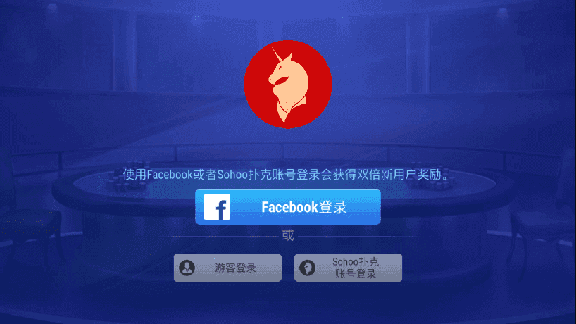 竞技联盟德州官网版app
