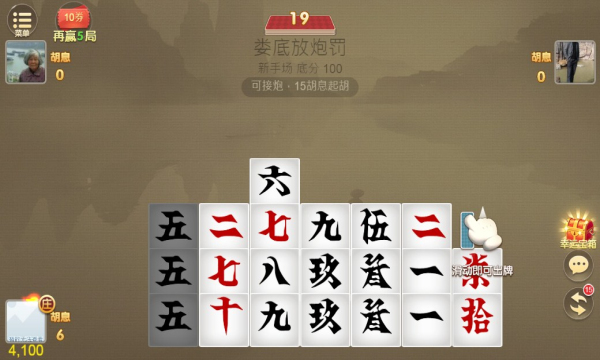 牵手跑胡子官方最新版