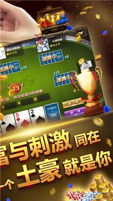久久棋牌送6元救济金老版本app