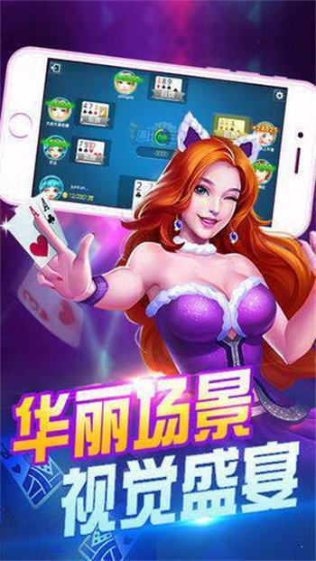 35273十年棋牌值得信赖