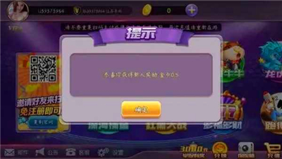 友趣娱乐