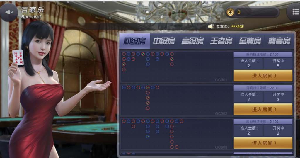 pg棋牌软件平台游戏入口