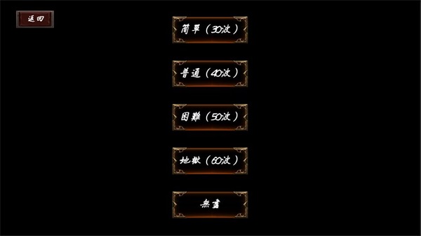 武侠循环圈无限金币钻石版(WuXiaCircle)