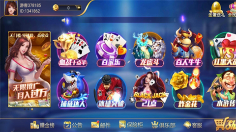 6731顶级游戏app官方版