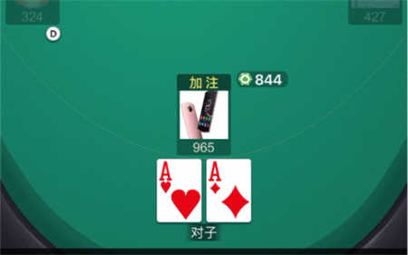 wepoker微扑克安卓版