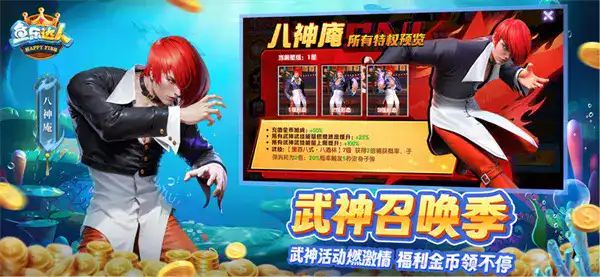 鱼乐达人破解版