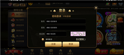 97国际至尊品牌游戏官网版