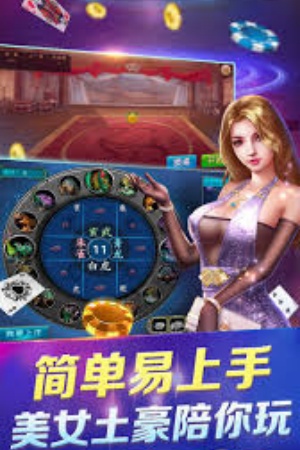35273棋牌旧版安卓版