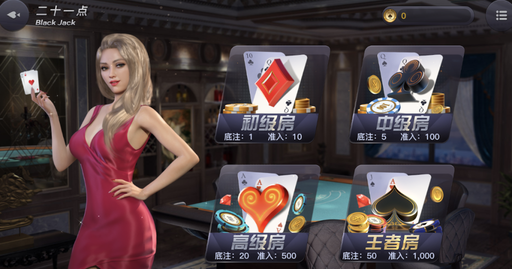 pg棋牌软件平台游戏入口