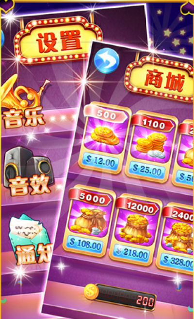 街机电玩城游戏大厅安卓版