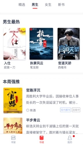 青趣小说