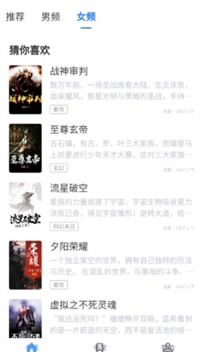 青柚小说免费阅读