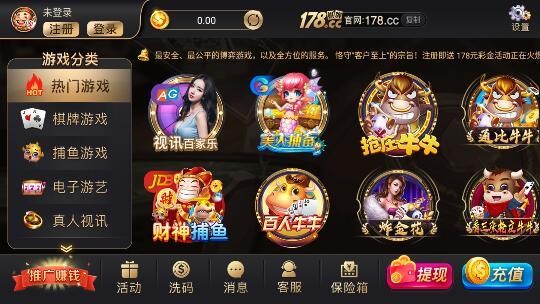 28圈棋牌官方版免费送金币