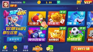发条娱乐4.2.3版