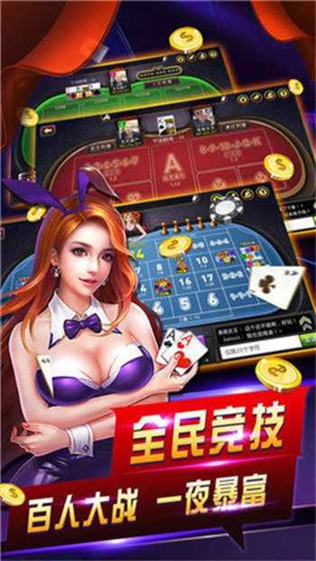 天天乐棋牌安卓版