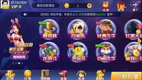 万宁象棋大招版