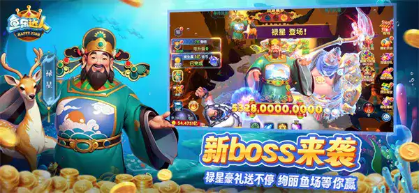 鱼乐达人破解版