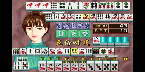 电子基盘93版