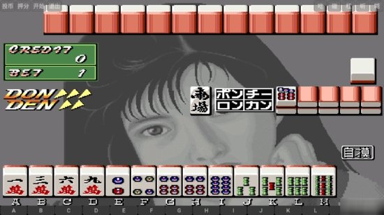 麻将电子基盘93版手机版