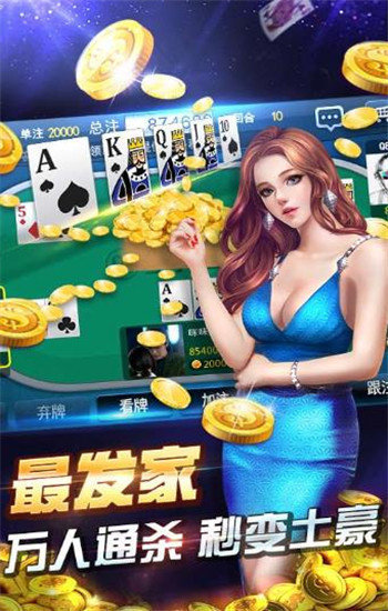 我发777耀龙电玩城最新版