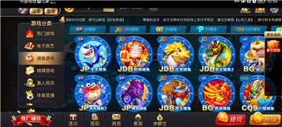 97国际至尊品牌游戏官网版