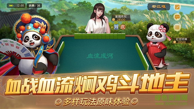竞技联盟德州扑扑克app