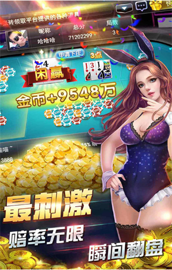 我发777耀龙电玩城最新版