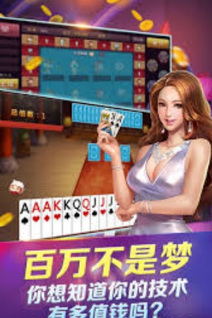 35273棋牌旧版安卓版