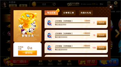 盛世ll娱乐