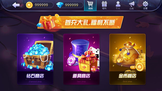 我发777耀龙电玩城免费版