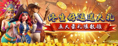 我发777耀龙电玩城安卓版